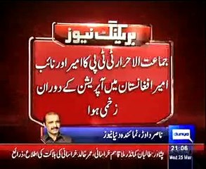 Report says Taliban commanders Qasim Khurasani, Umar Khurasani dead