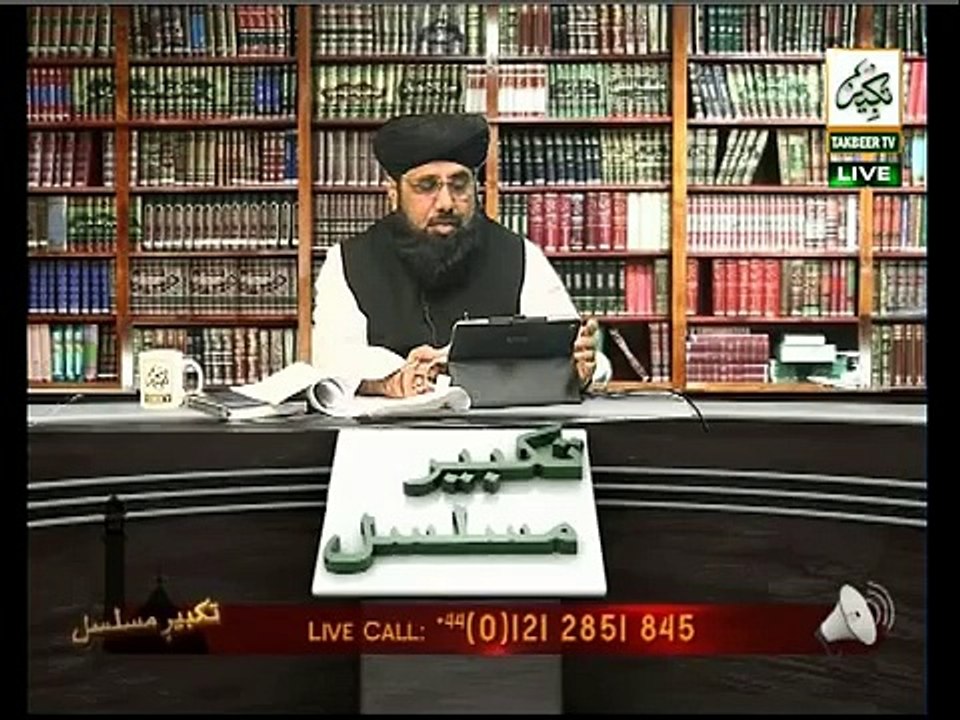 Takbeer-e-Musalsal 27-02-2015 Part 1