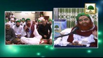 Tamil Aashiqan e Rasool Say Muhabbat - Madani Muzakra 873 - Maulana Ilyas Qadri -7 March 2015