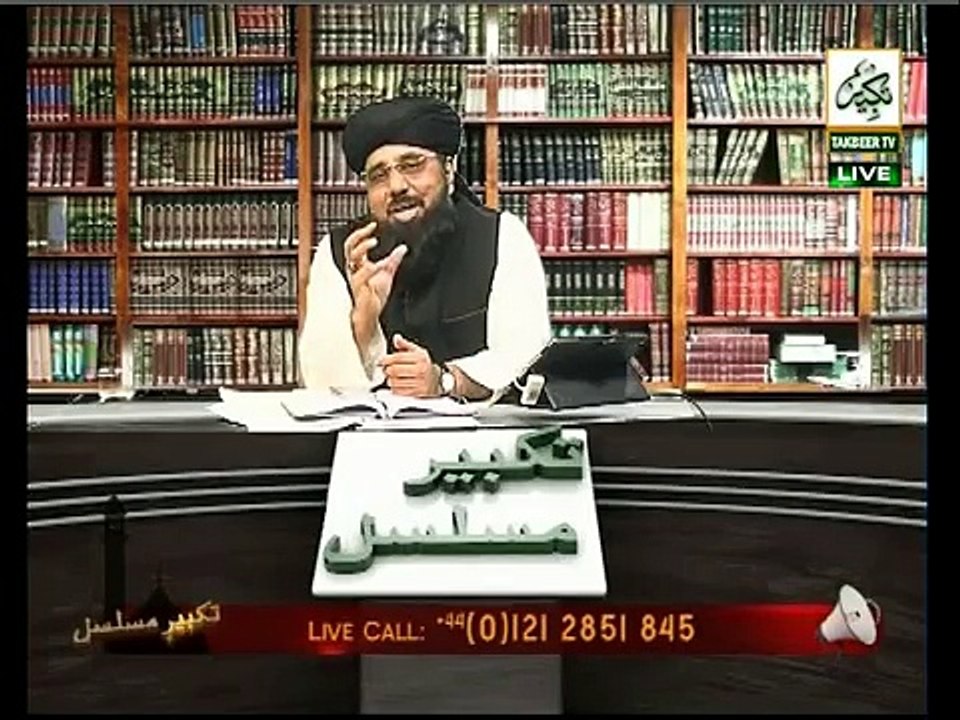 Takbeer-e-Musalsal 27-02-2015 Part 2