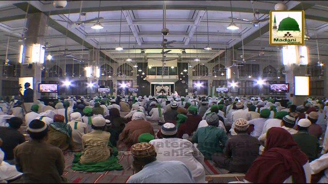 Dua - Madani Muzakra 874 - Maulana Ilyas Qadri - 14 March 2015