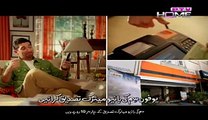 Mera Na Khuda Koi Nahi Episode 17 Full 25 MARCH 2015 ON PTV HOME