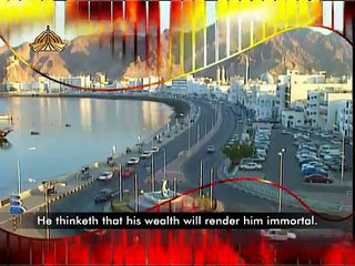 Surah Al Humazah - Qari Sayed Sadaqat Ali Holy quran