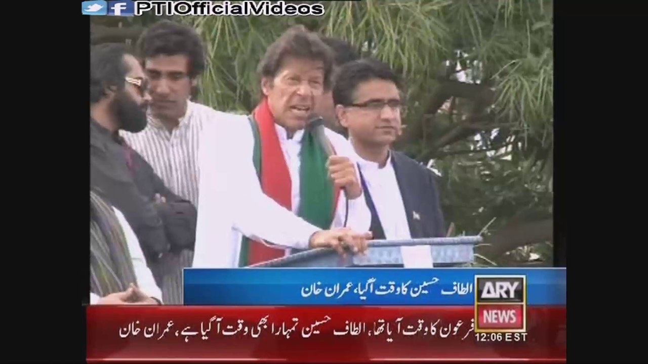 PTI Mirpur Azad Kashmir Jalsa ARY News Bulletin 25 March 2015