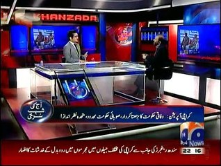 Aaj Shahzaib Khanzada Ke Saath - 25th March 2015