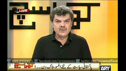 Khara Such,with Mubasher Luqman Latest, Geo Ary News, 26 march 2015