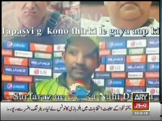 Sarfraz Kabhi dhoka Nhe dita