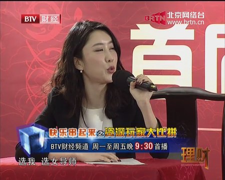 20150325 理财 2015-03-25