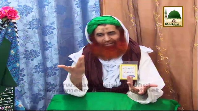 Sunehri Jaliyon Pe Peeth Karkay Photo Lena Kesa - Madani Muzakra 874 - Maulana Ilyas Qadri - 14 March 2015