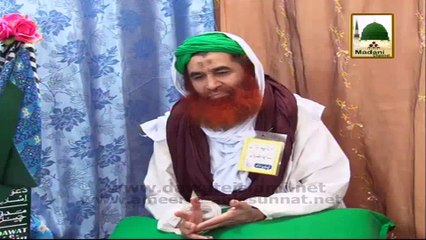 Teen Unglion Say Khana Sunnat Hai 2 Katwado - Madani Muzakra 874 - Maulana Ilyas Qadri - 14 March 2015