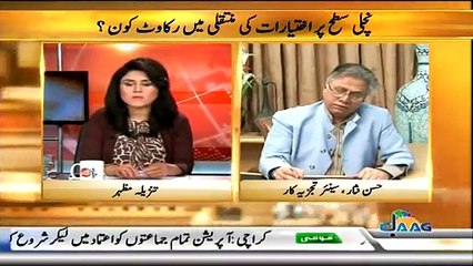 Islamabad Se ~ 25th March 2015 - Live Pak News