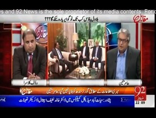 Muqabil - 25th March 2015