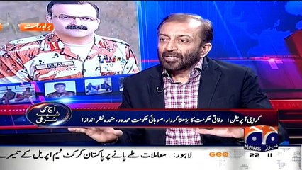 Aaj Shahzeb Khanzada Kay Sath (25-03-2015)