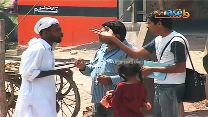 ZARA BACH KAY Clip 11 Waseb TV