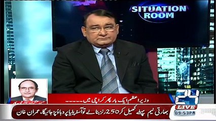 Situation Room On Channel 24 ~ 25th March 2015 - Live Pak News