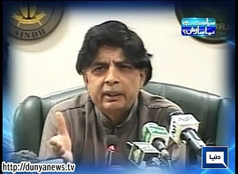 Dunya News - Siasat Hai Ya Sazish - 25-03-2015