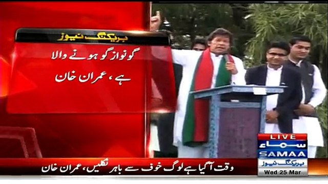 Imran Khan Badly Criticized Altaf Hussain