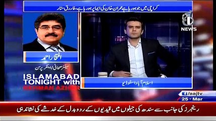 Islamabad Tonight With Rehman Azhar – 25th March 2015