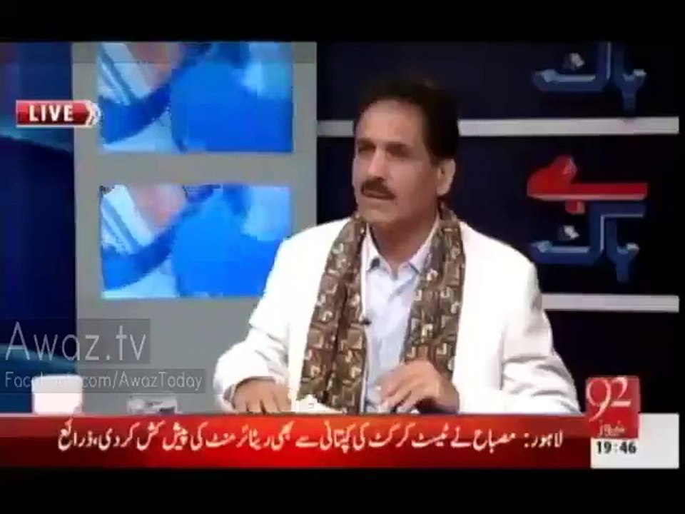 Khushnood Ali Khan reveals the name of person behind Ayyan Ali's lips plastic surgery