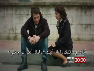 مسلسل مارال إعلان 3 الحلقة 4 مترجمة للعربية