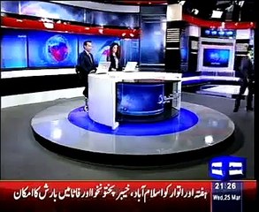 Peshawar: Protesters enter grid station, cut off electricity supply