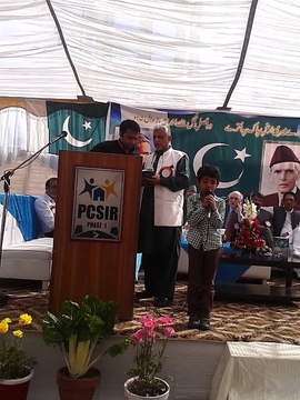 VID-20150325-WA0003.mp4