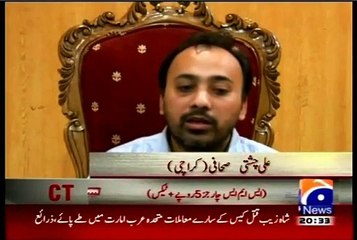 Who killed Azeem Ahmed Tariq of MQM _