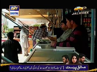 Tootay Huway Taray Episode 238 Full on Ary Digital - March 25