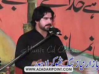 Zakir Shafqat Raza Shafqat 3 Jamadi Sani 2013 Niaz Baig Lahore