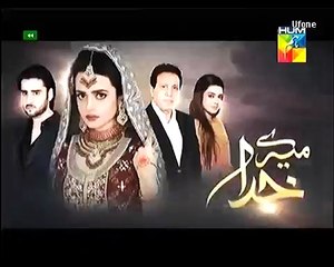 Meray Khuda Drama Episode 25 Promo