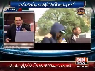 Asif Zardari Trying Hard to Transfer Model Ayyan Ali to Karachi