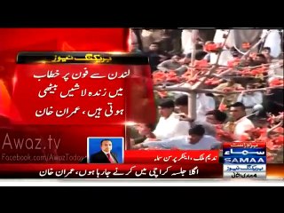 Nadeem Malik Response on Imran Khan’s Speech at Mirpur