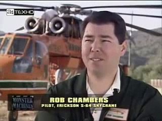 devasa kargo helikopteri