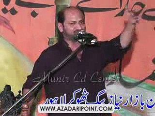 Zakir Intsar Manzoor 3 Jamadi Sani 2013 Niaz Baig Lahore