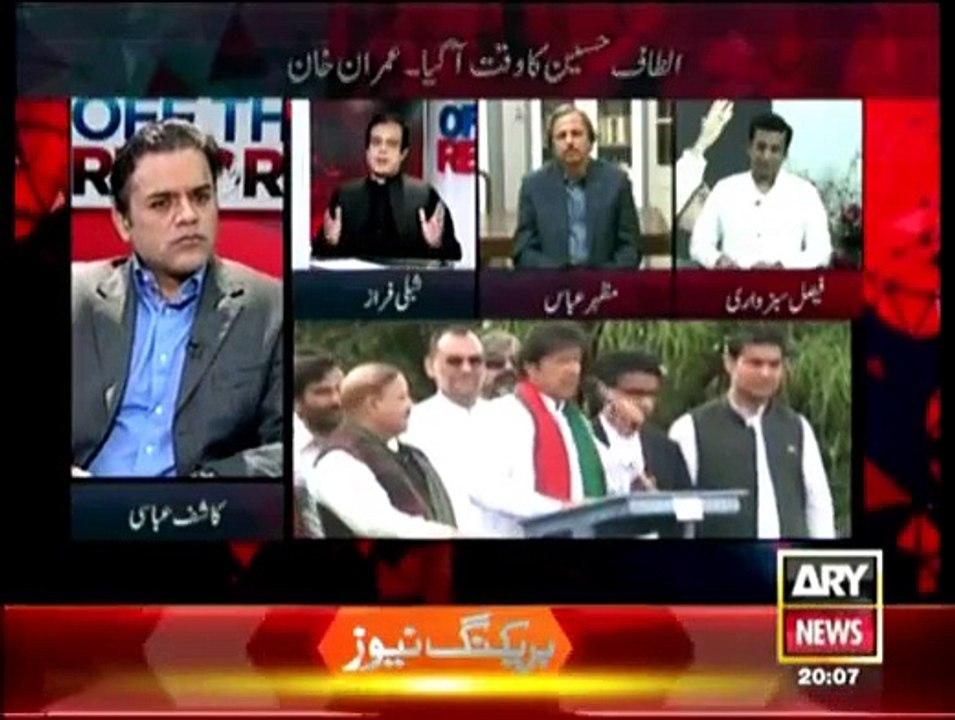 Off The Record With Kashif Abbasi - 25th March 2015 On Ary News (25 Mar 2015) Kashif Abbasi [25-March-2015]