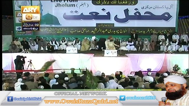 Owais qadri new mehfil latest jehlum 22 march 2015 Har waqt Tasawwur mei Madine ki Gali