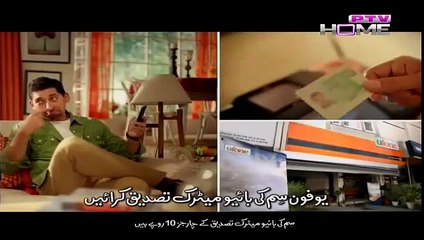 Mera Na Khuda Koi Nahi Episode 17 Full on PTV Home - 25 March 2015