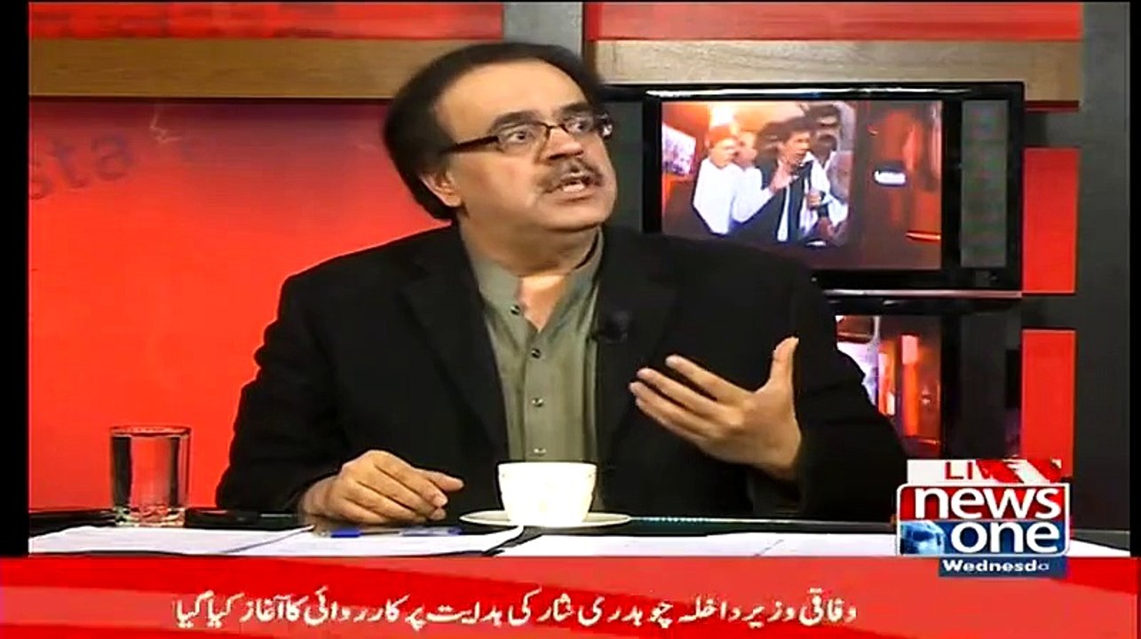 Woh shakshiyat burke mein thi jisne Rangers ki Nine Zero me madad ki , uski height 6 ft hai magar mein nahi jaanta wo mard hai ya aurat - Dr.Shahid Masood