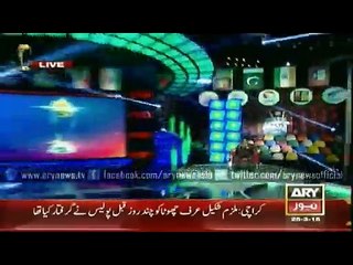 Har Lamha Purjosh  25  Mar 2015   11 to 12 Am