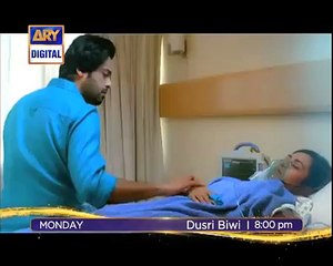 Dusri Biwi Episode 18 Promo