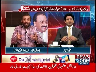 Mera Sawal - 25th March 2015