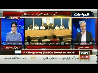 Andar Ki Baat 26 March 2015