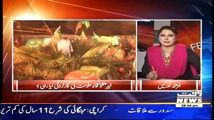 8pm with FareehaKPK Ke Asal Wazir e Aala Jahangir Tareen Hain – 25th March 2015