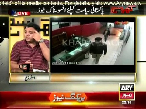 Kharra Sach - 25th March 2015 With Mubashir Lucman (25 Mar 2015) Ary News [25-Mar-2015]