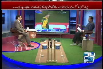 Kis Mein Hai Dum 24th March 2015