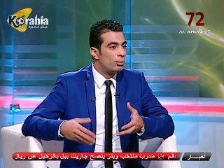 بيتر إيبيموبوي : محمد صلاح هو ( ميسي ) الجديد