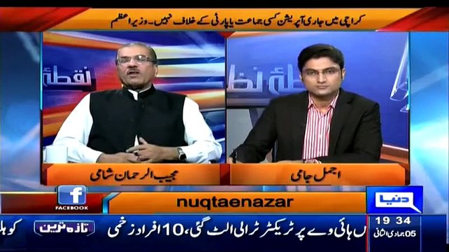 Mujeeb ur Rehman Shami Cracking A Joke On Members Of MQM