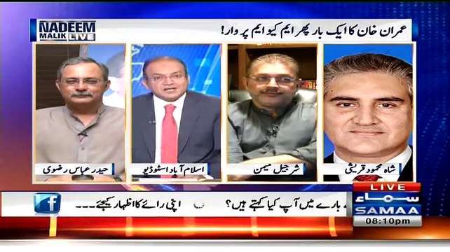 Jalso May Josh e Khitabat May Kai Dafa Baatain Kah Di Jati Hai Humain Apnay Alfaz Kay Chunao May Ehtiyar Karni Chahiye Shah Mehmood Qureshi