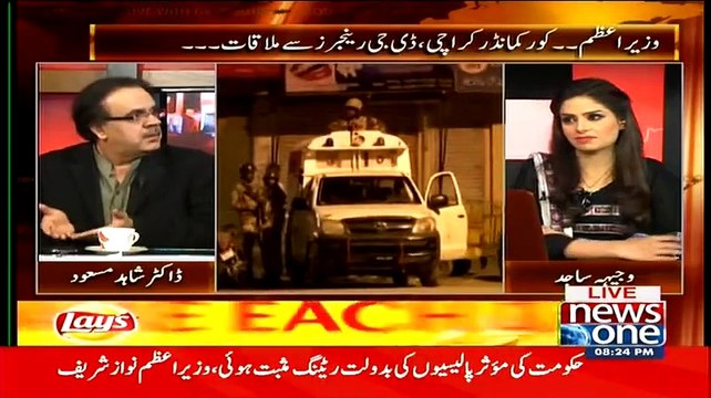 Sindh Hukumat Ne Zameen Ke Files Ko Thikane Lagana Shuru Kardi Hain ..Dr Shahid Masood