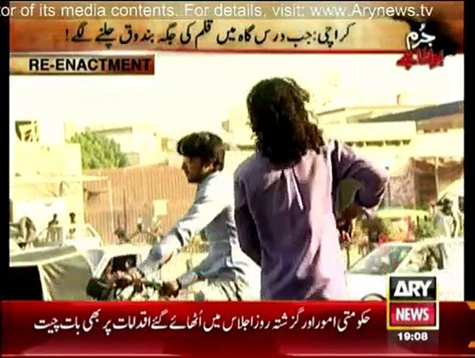 Jurm Bolta Hai - 25th March 2015 With Fiza Saleem